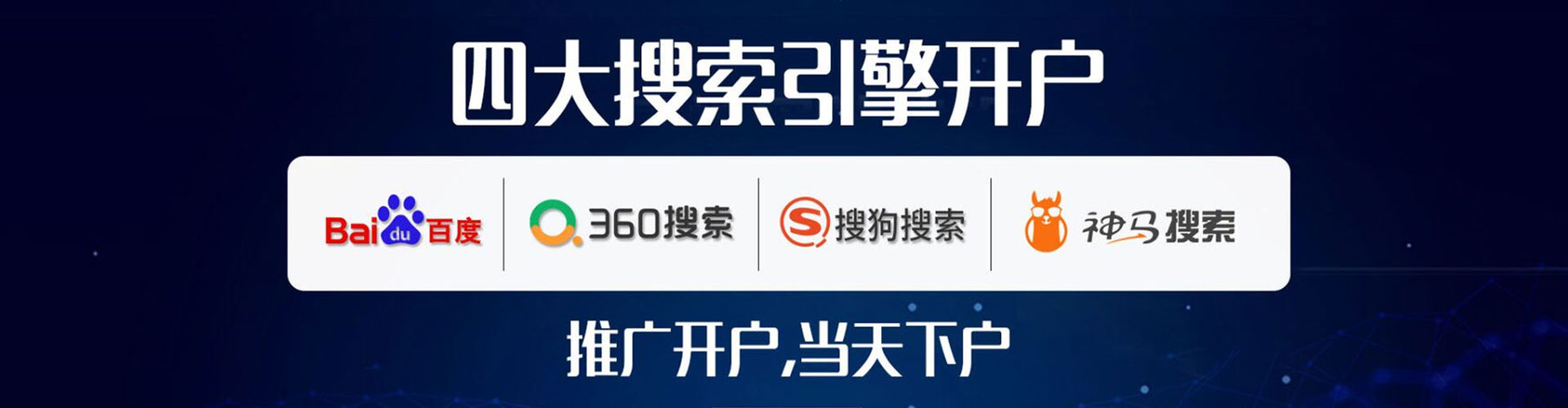 绥江百度推广优化