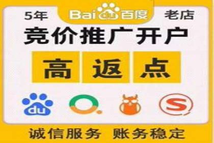 360信息流广告案例分析：数据驱动营销